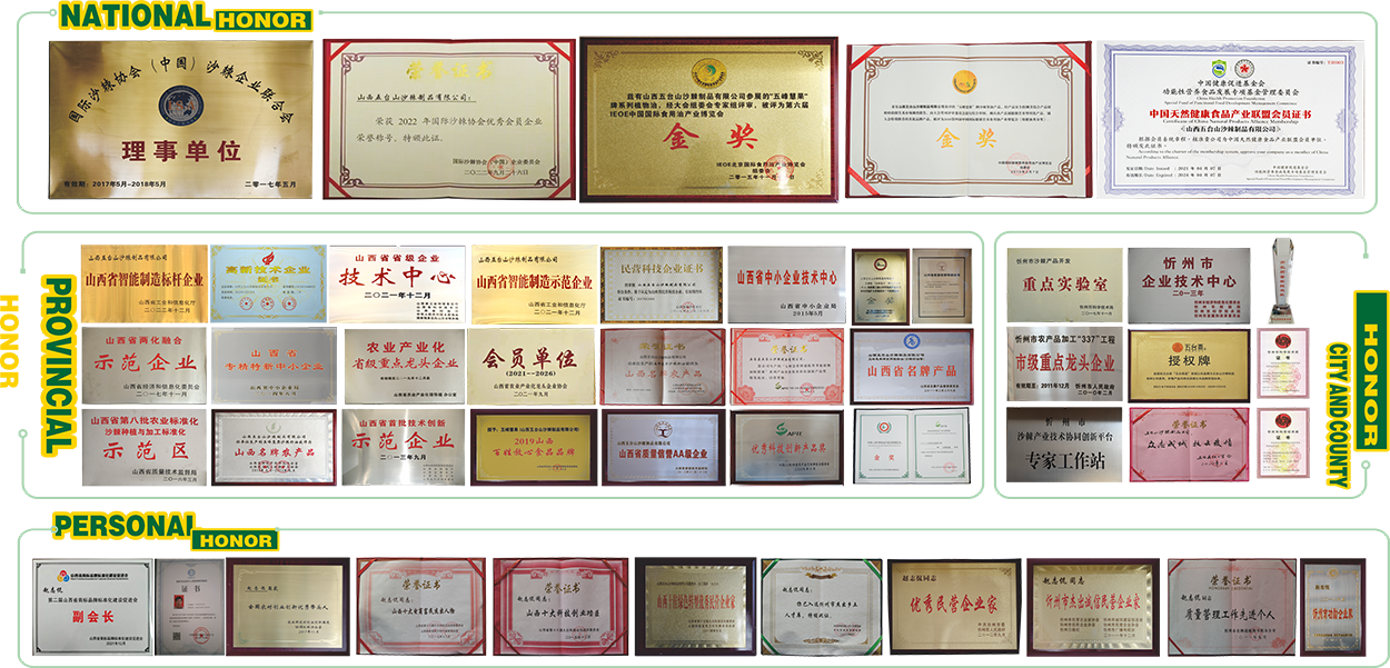 1691648481418047.png s荣誉.png